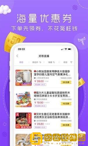 丸子街