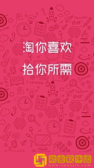 芒果比价