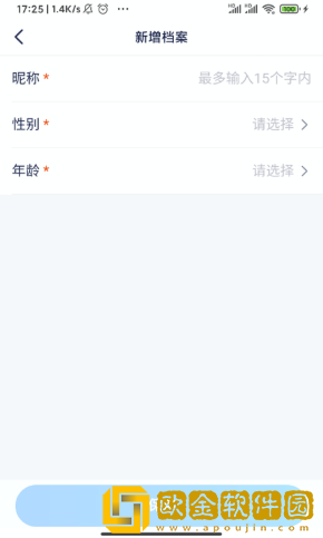 浮美皮肤档案