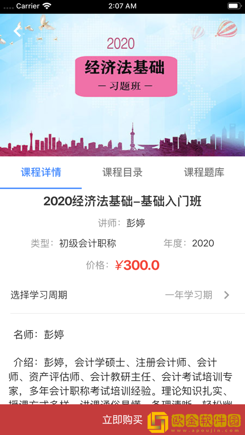 畅响教育