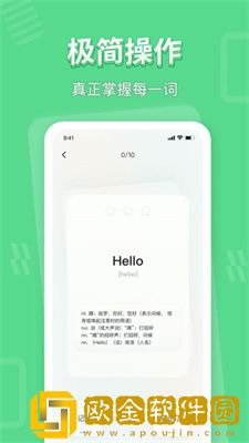 学玩手机版