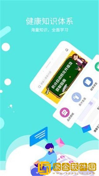 乐汁健康