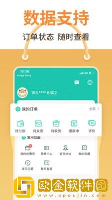 犀集