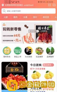 知奥优品