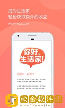 我在家