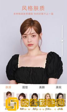 无他相机安装2021