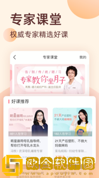 柚宝宝