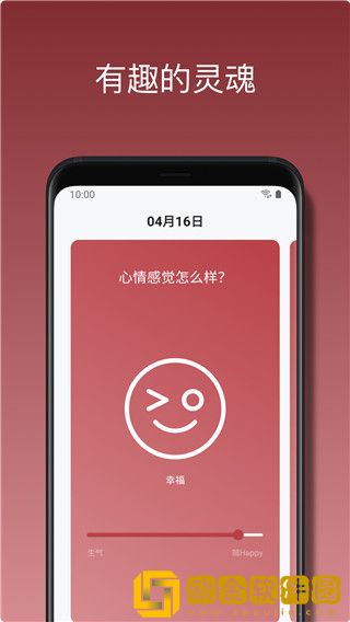 悦记笔记