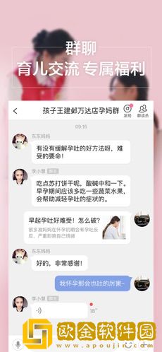 孩子王