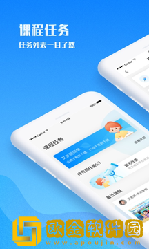 爱乐奇