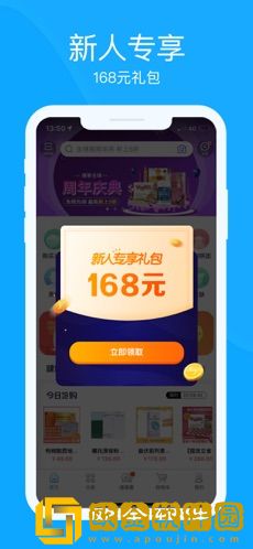 健客网上药店