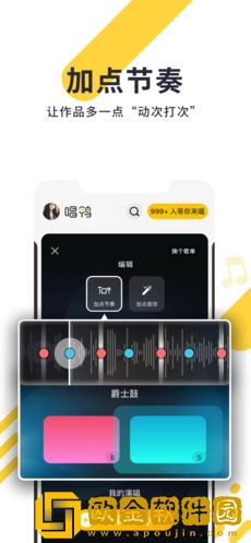 唱鸭