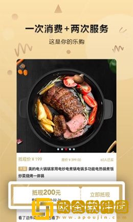 全网乐购