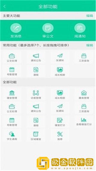乐教有道