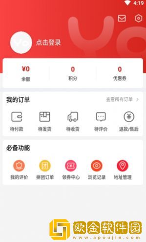 又来了