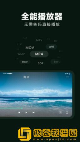 隐私空间大师