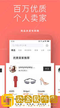 只二