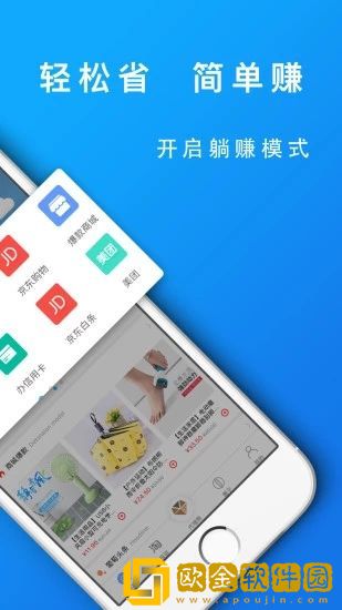 葡萄浏览器安卓最新版