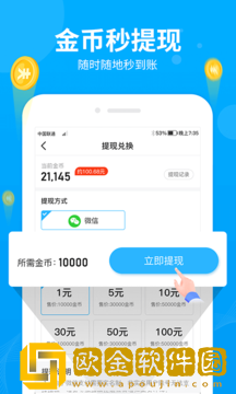 步多多