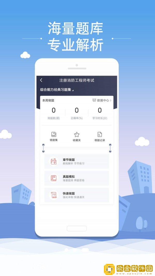 微辰考陪