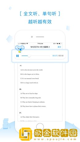 乐听