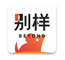 别样海外购最新版