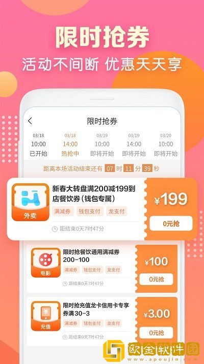 建行生活2022最新版