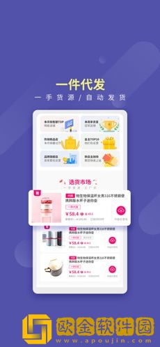 店宝宝