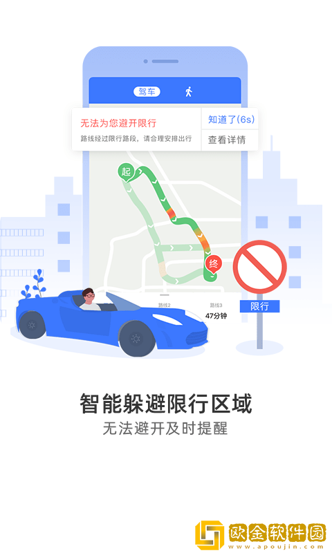 导航犬最新版