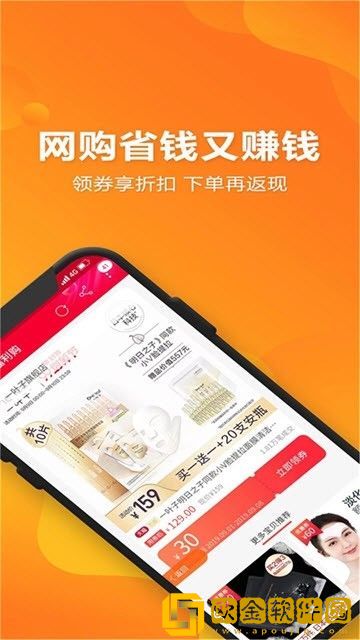 python抢货程序2021最新版