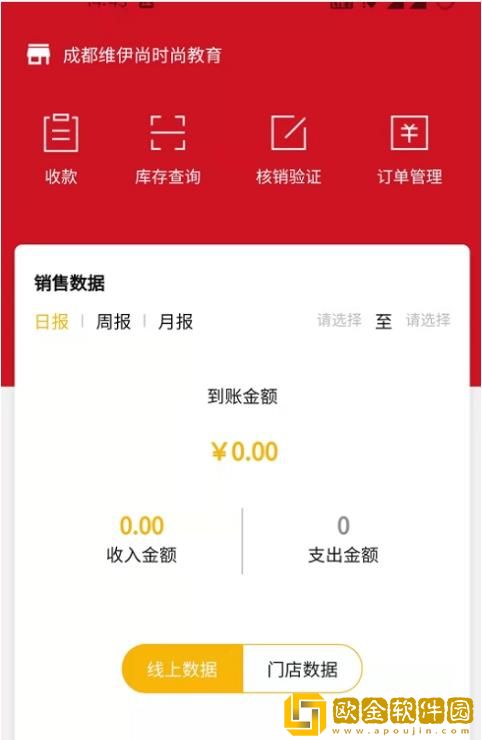 维伊尚