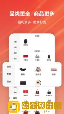 多点优选