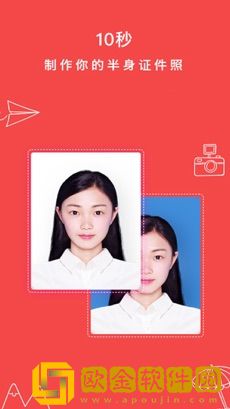 半身照