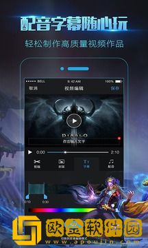 录屏大师