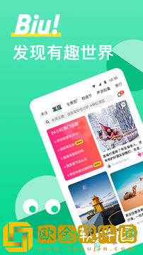 穷游