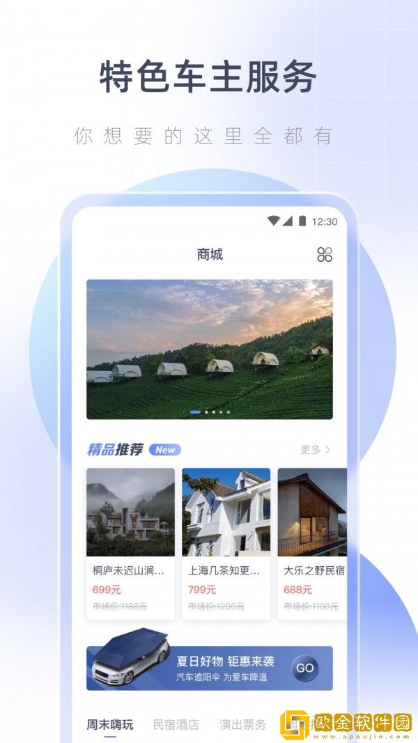 湖心听