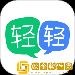 轻轻家教