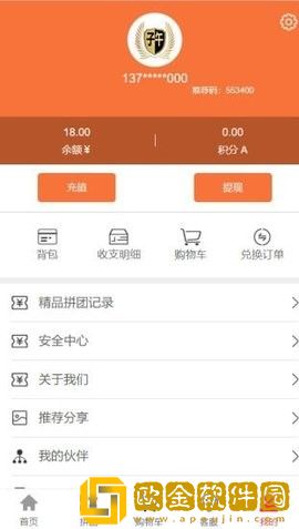 子午拼团购物