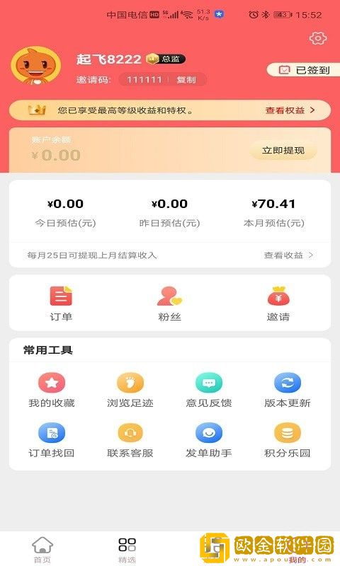 柒小兔