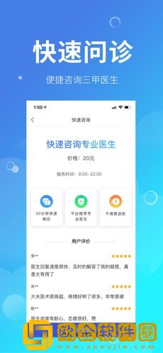 风友汇