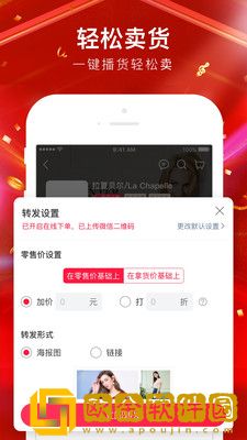 贝仓双十二版