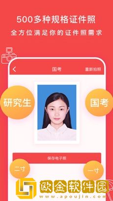 半身照