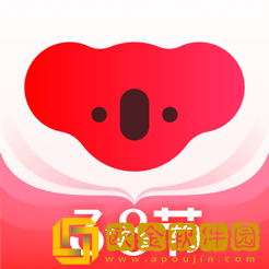 考拉海购APP