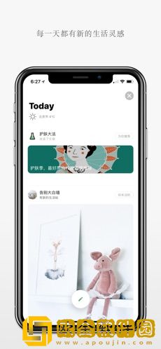 唯物