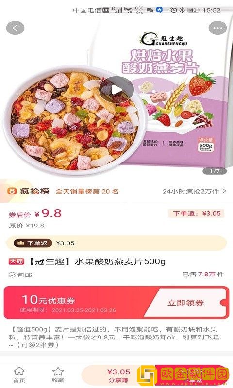 柒小兔
