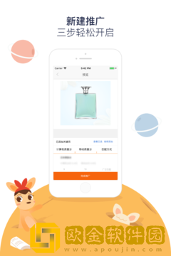 阿里妈妈