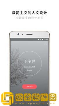 潮汐