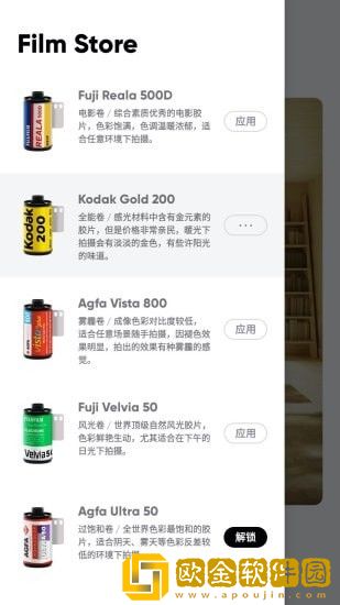 最后一卷胶片2022
