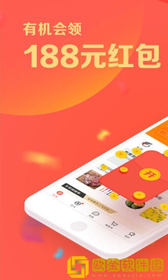 微店最新版