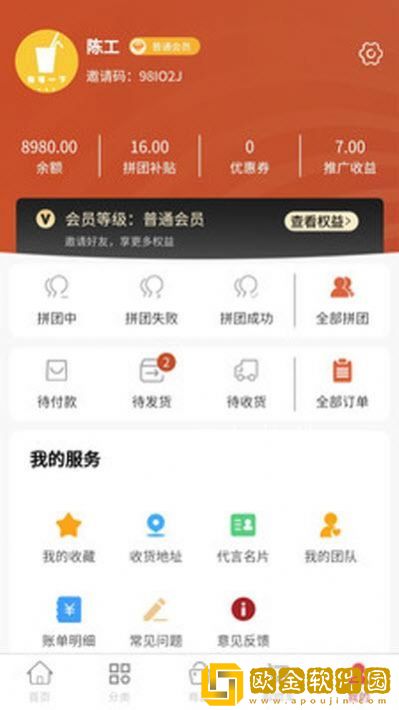 阿如克孜